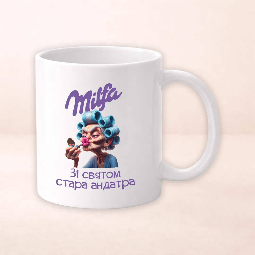 Milfa - зі святом стара андатра